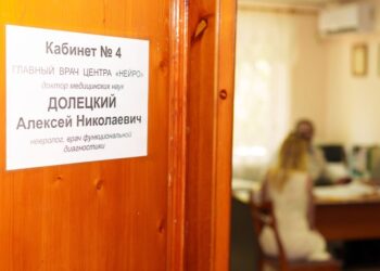 Фото клиники "Медико-психологический центр Нейро" - 3