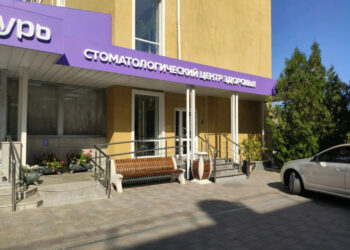 Фото клиники "Стоматологическая поликлиника Лазурь" - 2