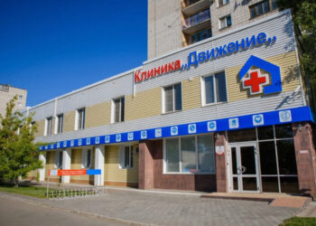 Фото клиники "Клиника доктора Соловьева Движение" - 1