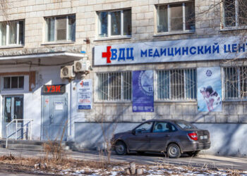Фото клиники "ВДЦ на Ленина 50" - 2